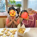 약수동농장 | 성동 금호 왕십리 키즈 쿠킹 4월