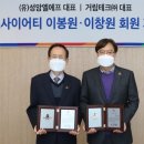 (주)엘에프테크 이미지