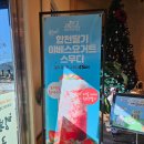 야베스의 집 | [경남 의령] 주말 나들이 가기 좋은 목장체험카페, '야베스목장' 다녀 온 후기!