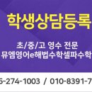 뮤엠영어e해법수학셀파수학학원 네이버블로그