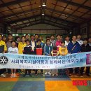 의령축구스포츠클럽