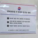 대구 서구 고성동 아리랑 닭매운탕 대구본점_ 닭이 듬뿍 들어간 특별한 메뉴
