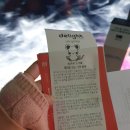 우당탕탕 이야기 속으로~ 이미지