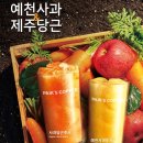 당근다방