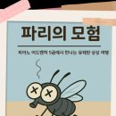 즐거운피아노어드벤쳐음악학원 이미지