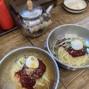 거학초등학교 | 부산 3대 밀면 맛집 국제밀면 본점 솔직후기 (주차장 정보 포함)