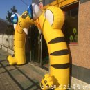 동산유치원 이미지