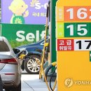강원주유소 강원일보