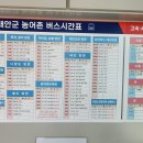 안면.고남 Daum카페