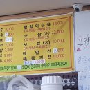 신미칼국수 - 수원시 권선구 경수대로302번길 22 | 신미칼국수