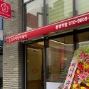 금자옛날떡볶이동탄