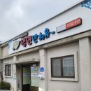 부석마트 이미지