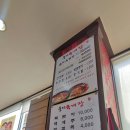 을지육개장 이미지