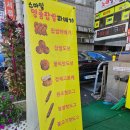 이억집 이미지