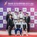 용인대 성곡유도관 이미지