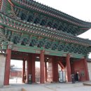 창경궁 홍화문 옆 이미지