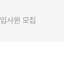 전남가스 이미지