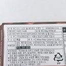 리터 스포트 홀 헤이즐넛 초콜릿 솔직 리뷰