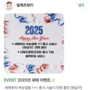 [화곡역속눈썹 대장 일레르뷰티] 눈이 편안하고 또렷한 연장술같은 영양펌 &#34;찐추천&#34;
