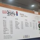 마장동 돌판한우 이미지