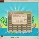 메이플피시 이미지