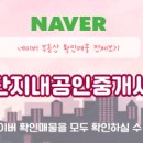 103공인중개사사무소 이미지