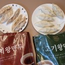 백년냉면왕만두 이미지