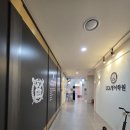 그라시움치과의원 | 강동구 고덕 그라시움상가 치과 추천