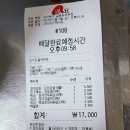 33떡볶이길음뉴타운점