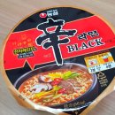 GS도예대로점 | 집앞에 새로생긴 GS25편의점에서 2+1 행사로 구입한 신라면블랙사발 시식후기