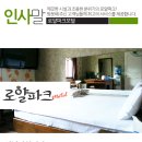 로얄파크모텔 이미지