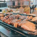 흰바위로L 이미지