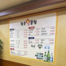 한우불곱창구이 이미지