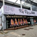 몽탄축산 이미지