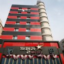 카펠라모텔 이미지