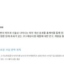 뉴테크맨(주)