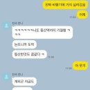 블루엔키즈 | 하루에 하이볼 10잔씩 마시니까 끝나버린 폐급 도쿄여행기