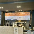 꽃마름 중화산점 이미지