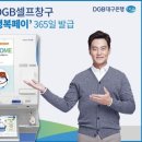 365페이 이미지