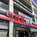 UR(광주광역시)-[왕버들로]-하-1 | 광주 수완동 맛집 다담골면옥 수완본점ㅣ왕갈비탕, 도가니탕으로 몸보신하고 온 후기