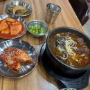 짱해장국