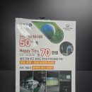 광명GDR연습장