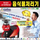 정싱크