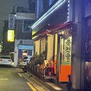 쌀쌀한 날씨에 생각나는 목동인근 고척동 춘천골숯불닭갈비 먹고온 후기