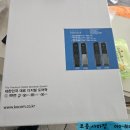 한일커피숍 | 해운대구 좌동 한일 아파트 지문인식 푸시풀 도어락 설치후기