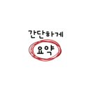 수원출장스웨디시테라피 이미지