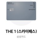 [호텔 다이닝] 그랜드 인터컨티넨탈 서울 파르나스 그랜드 키친 방문후기