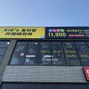 죽백6로 | 평택놀이방식당 아기랑 가기 좋은 식당 백년손님 서서갈비 죽백점 내돈내산