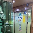 진주소아과의원 이미지