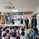 주전경로당 이미지